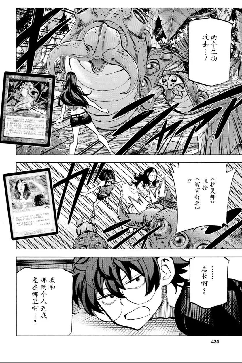 第09话