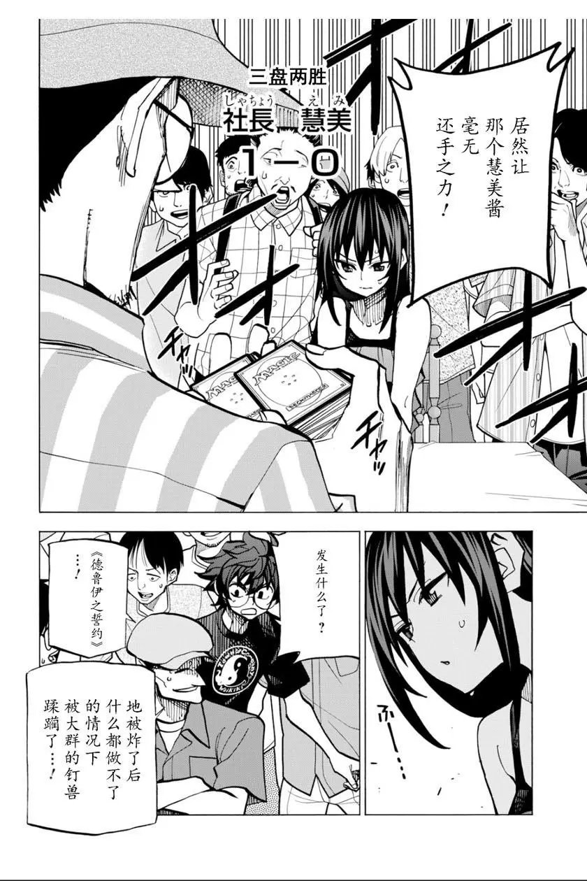 第09话