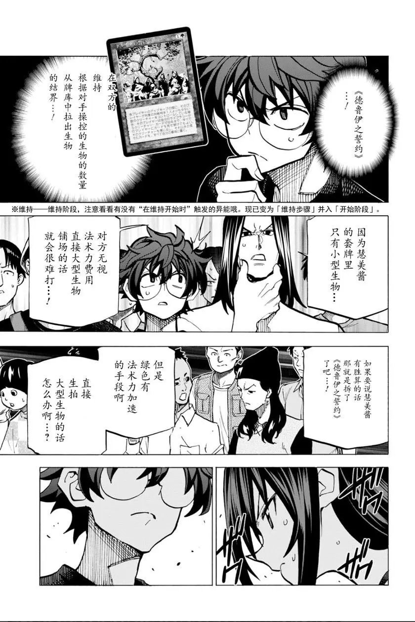 第09话