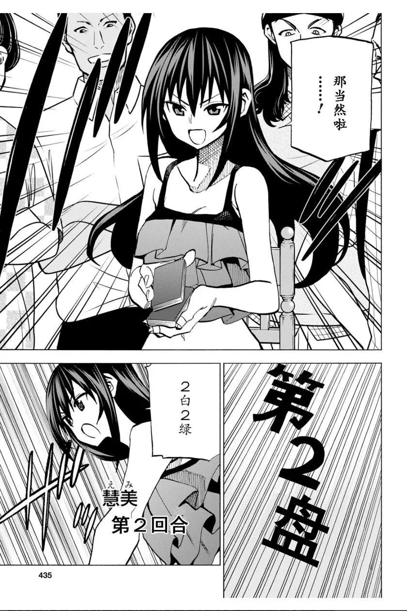 第09话