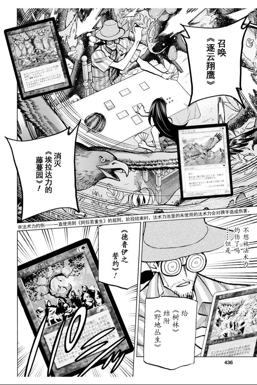 第09话