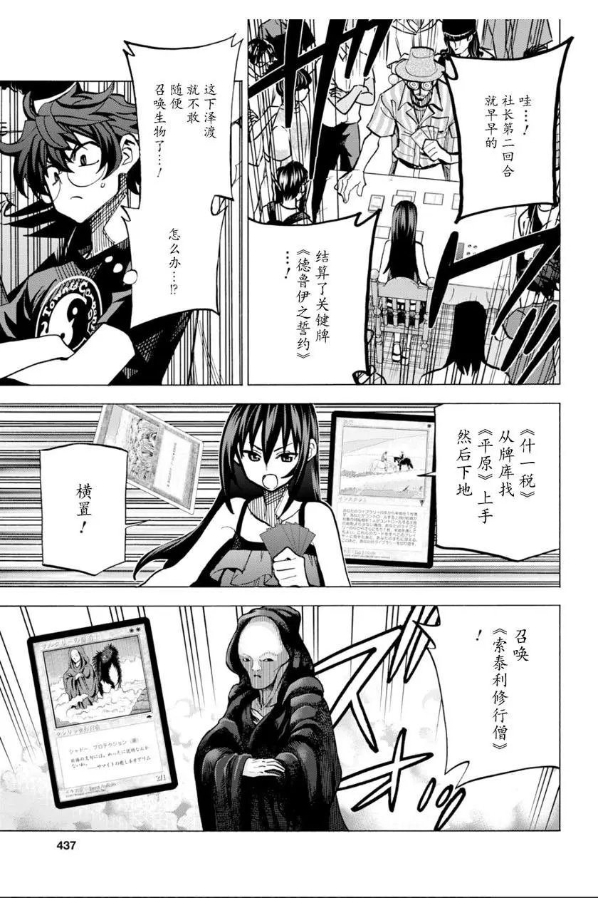 第09话