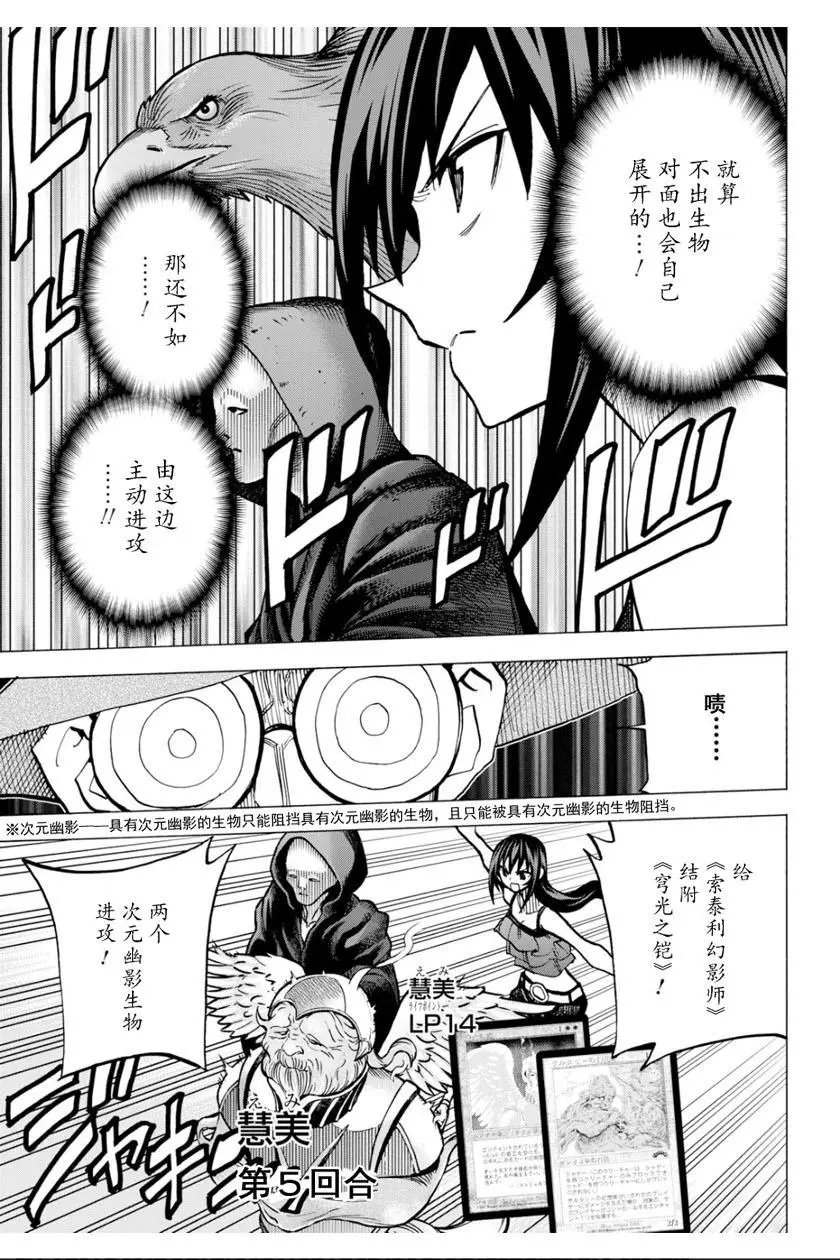 第09话