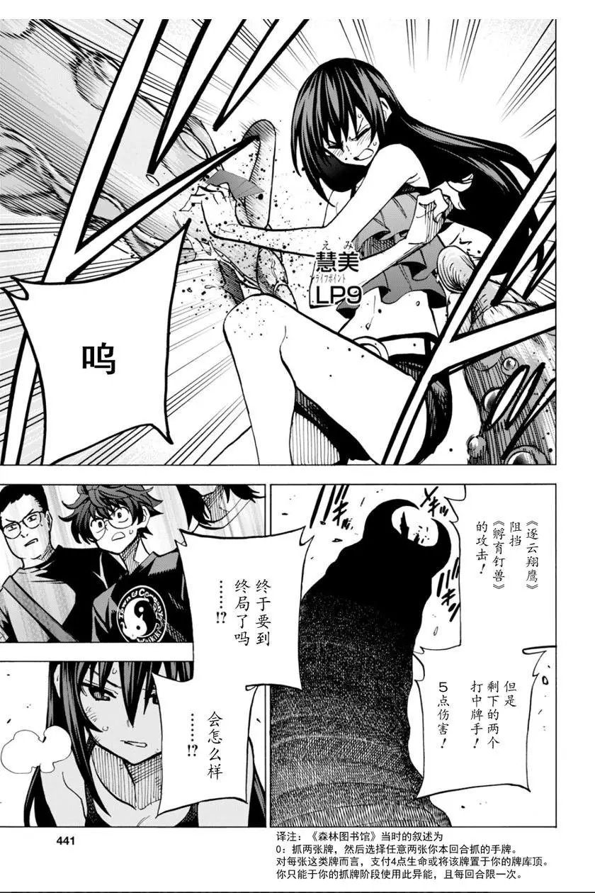 第09话