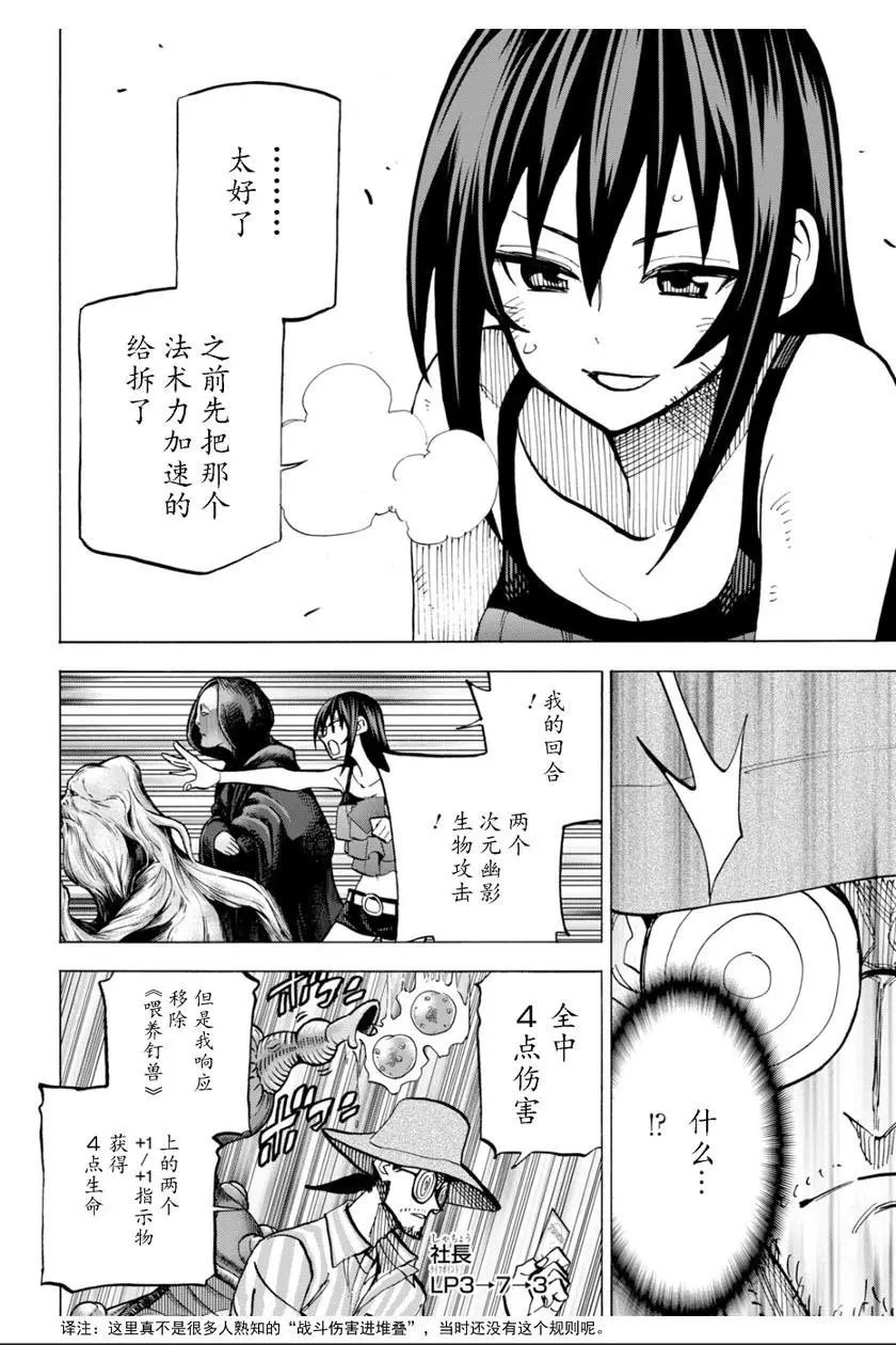 第09话