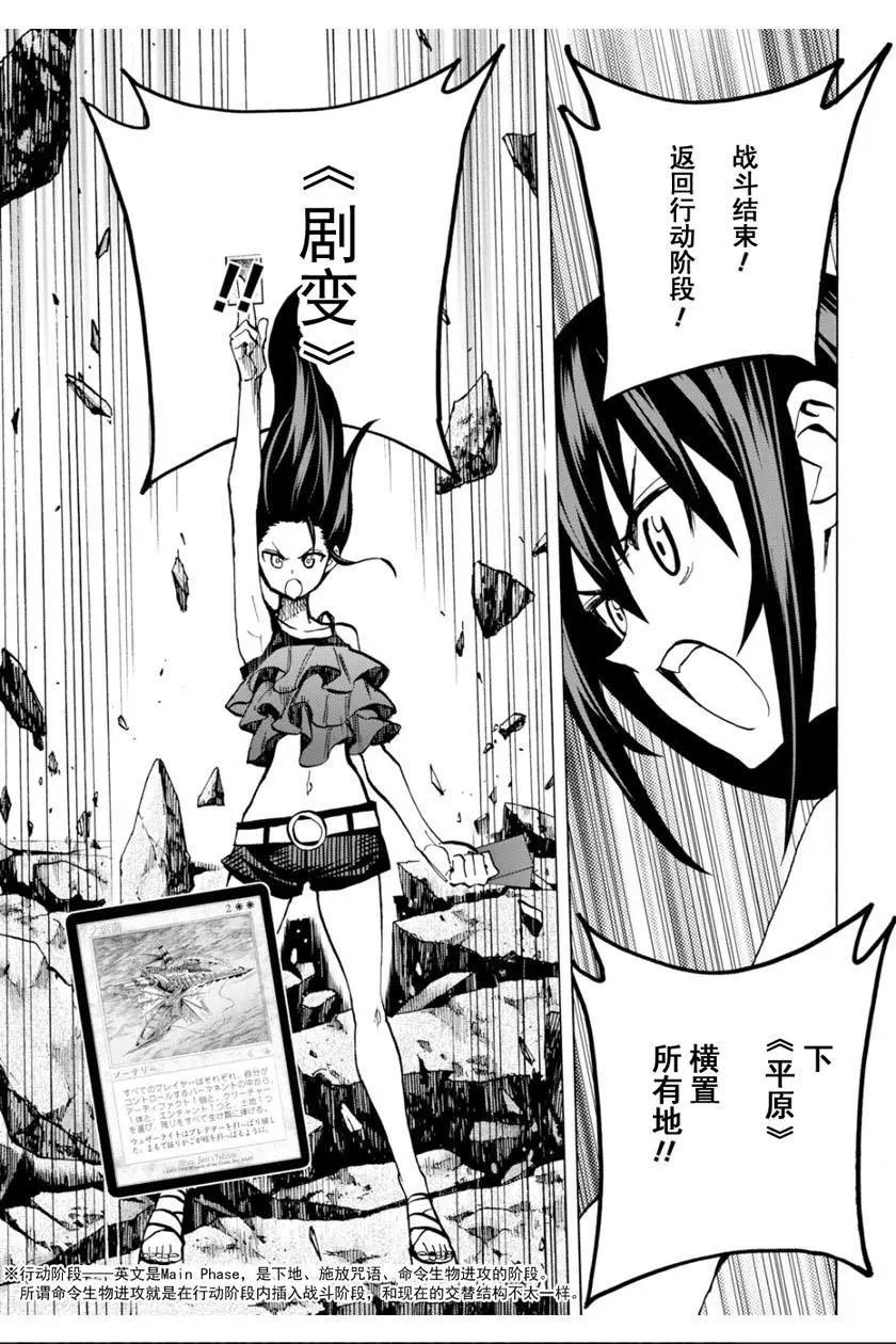 第09话