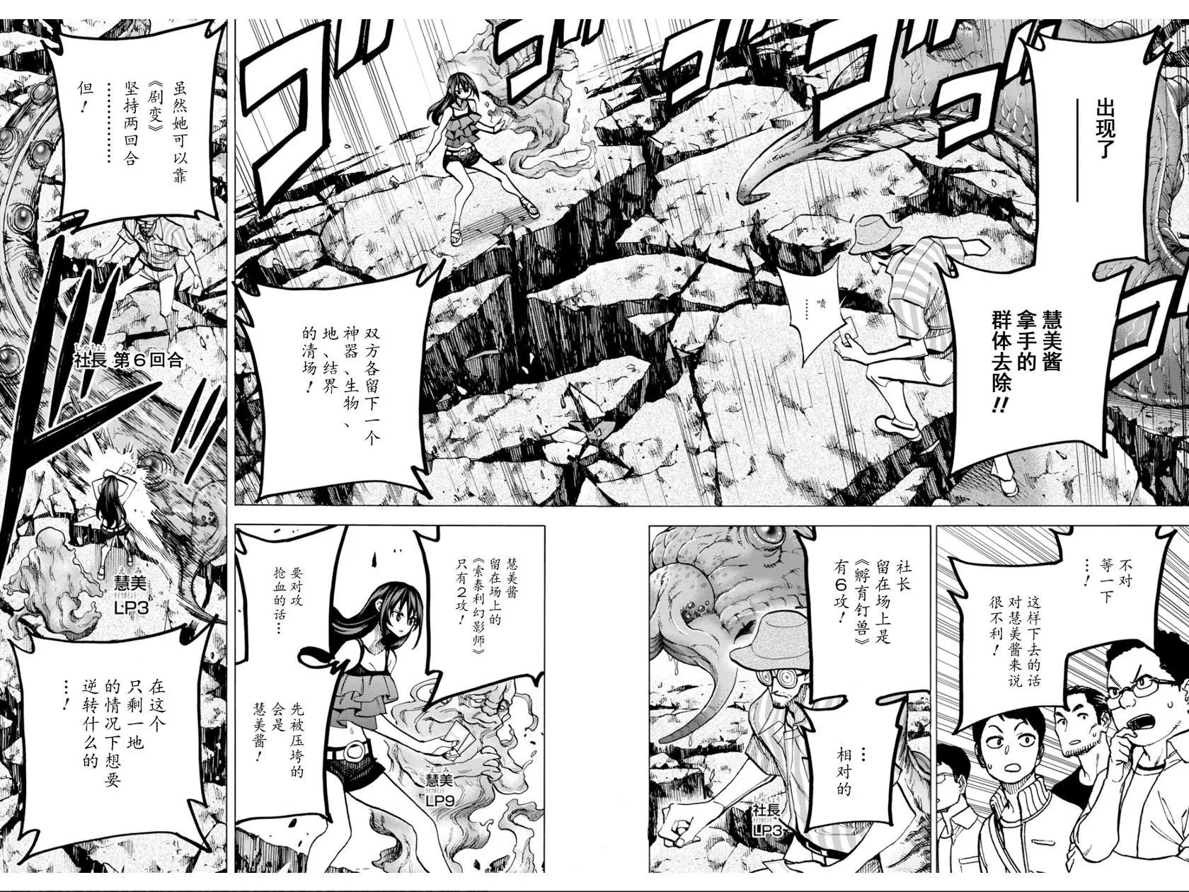 第09话