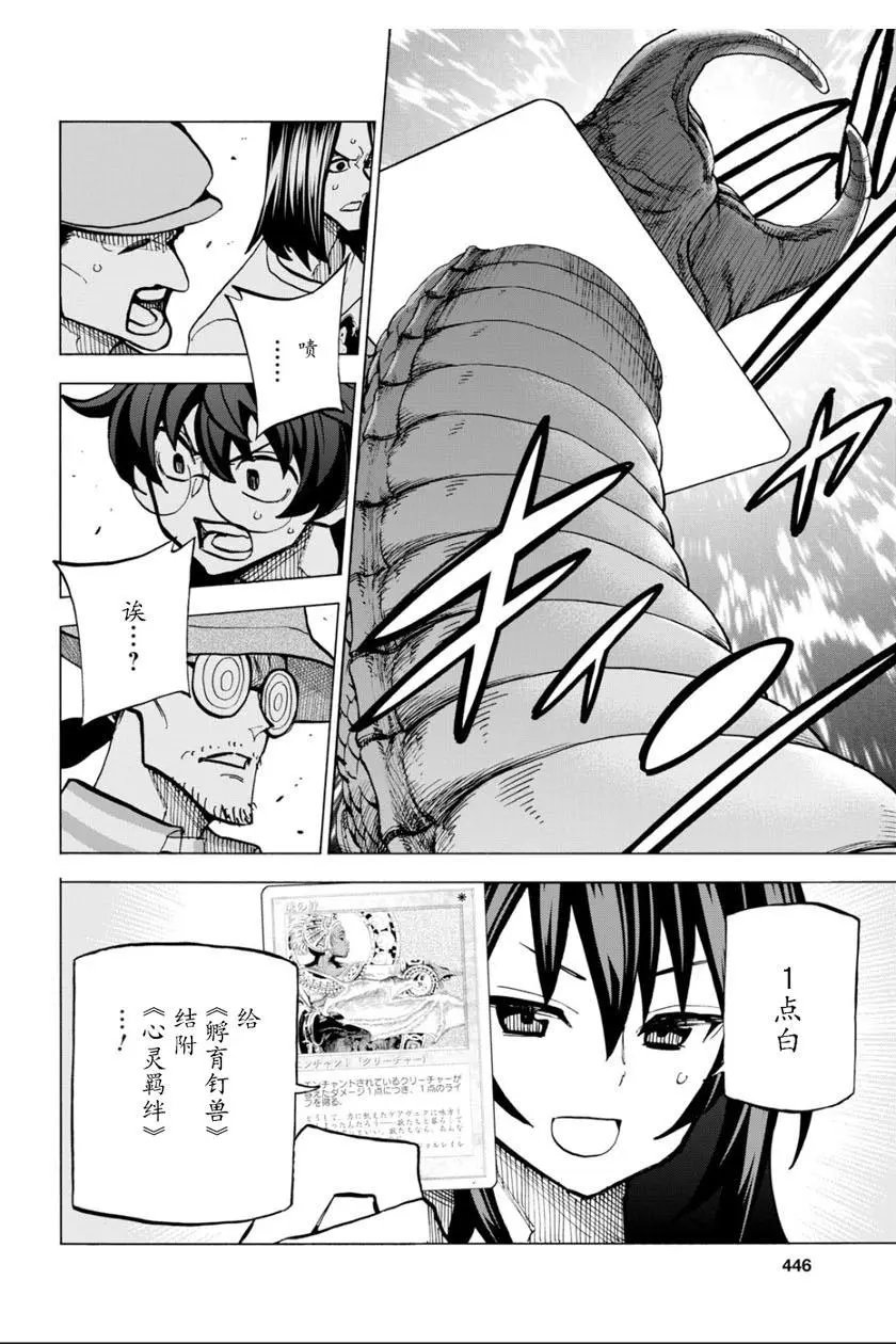 第09话