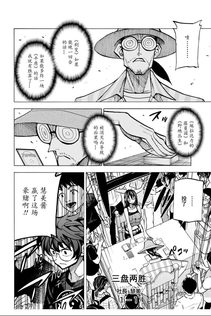 第09话