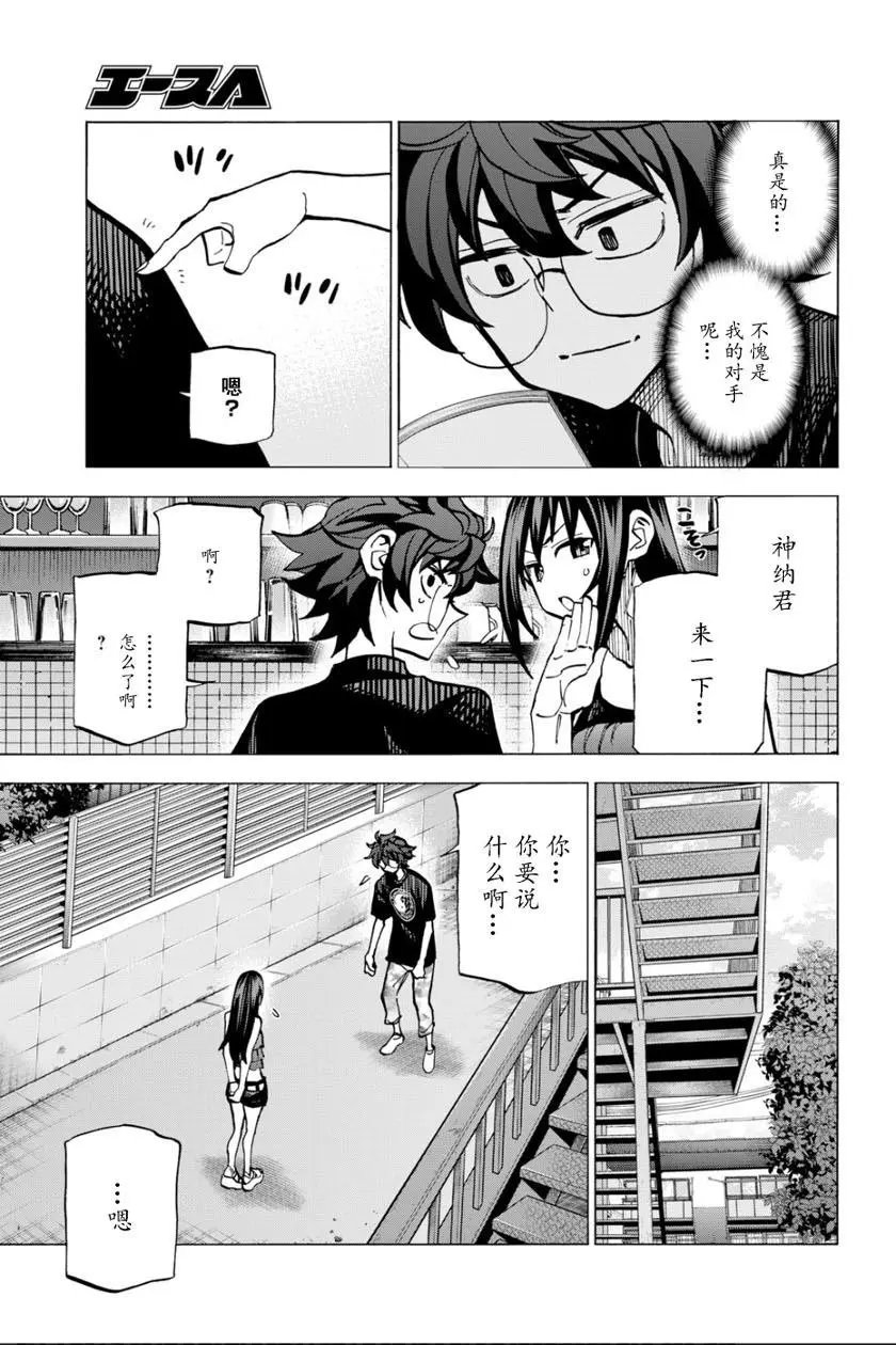 第09话