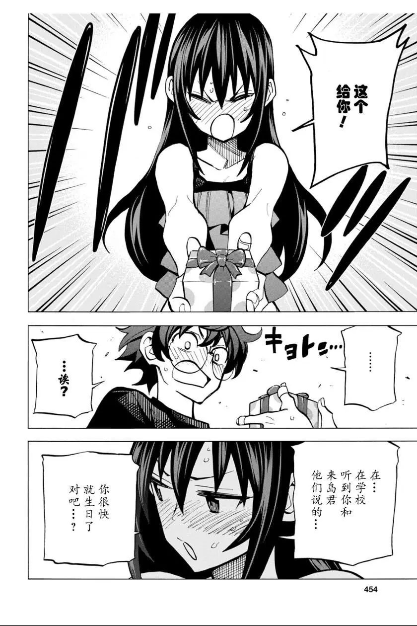 第09话
