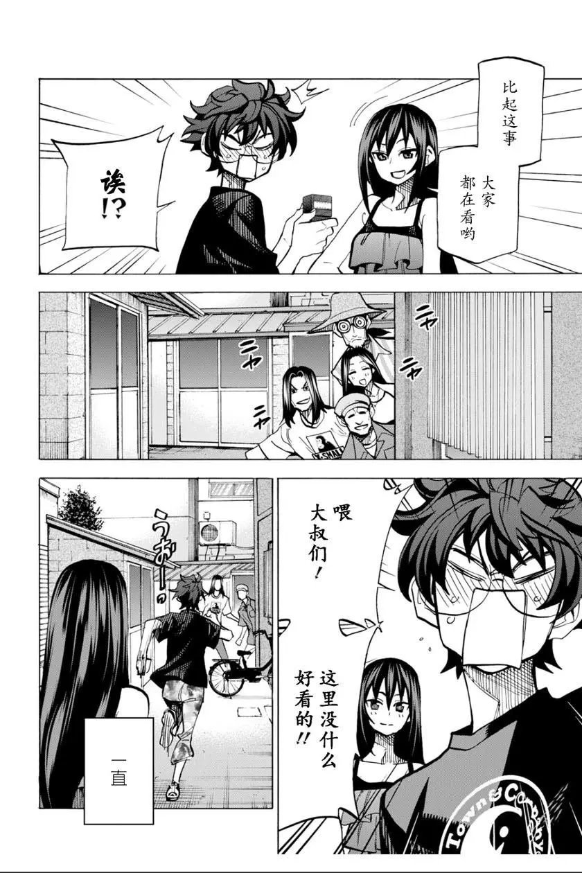 第09话