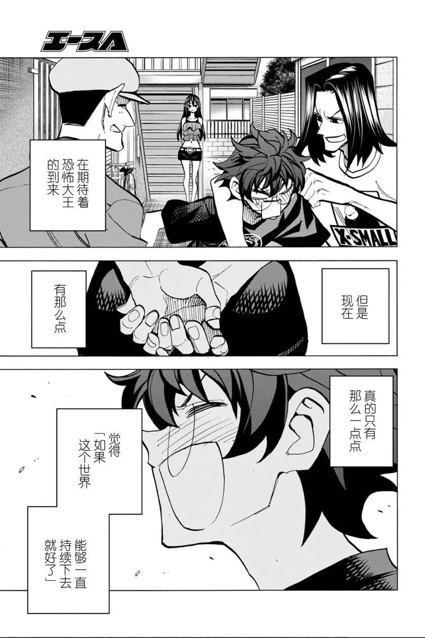 第09话