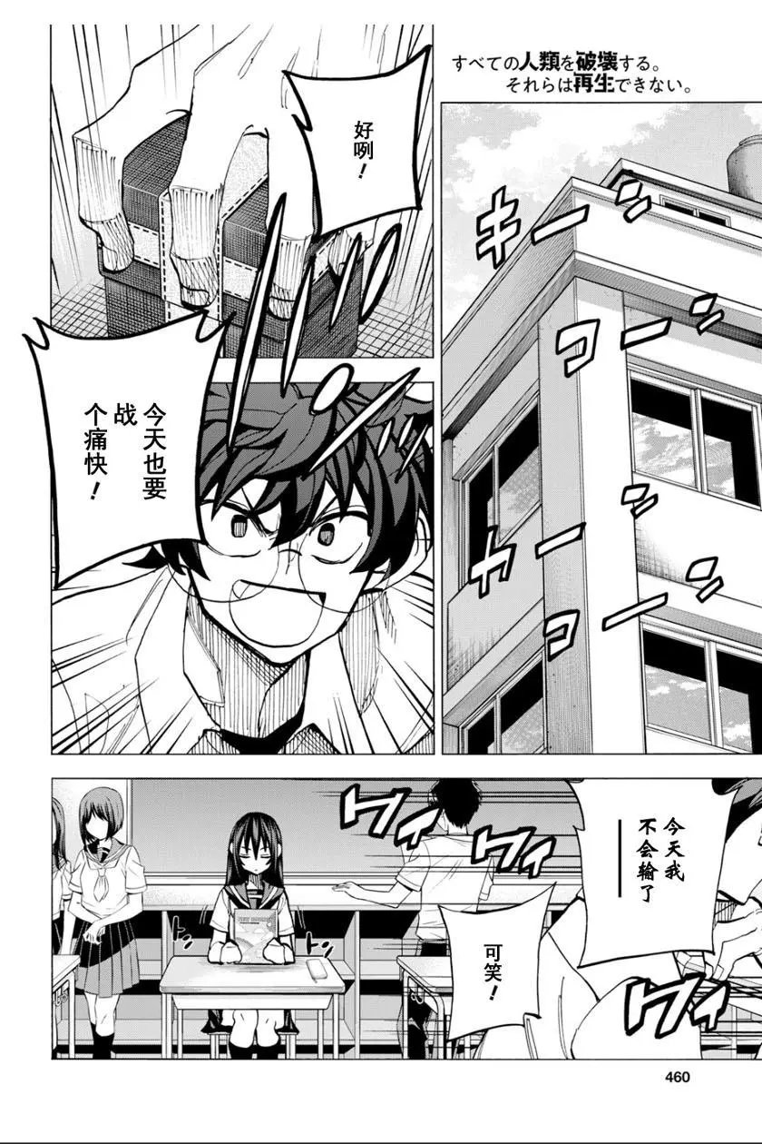 第09话
