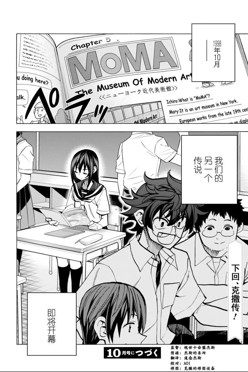 第09话