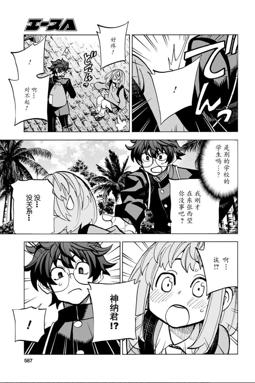 第11话