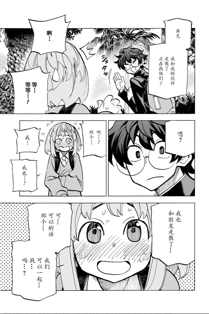 第11话