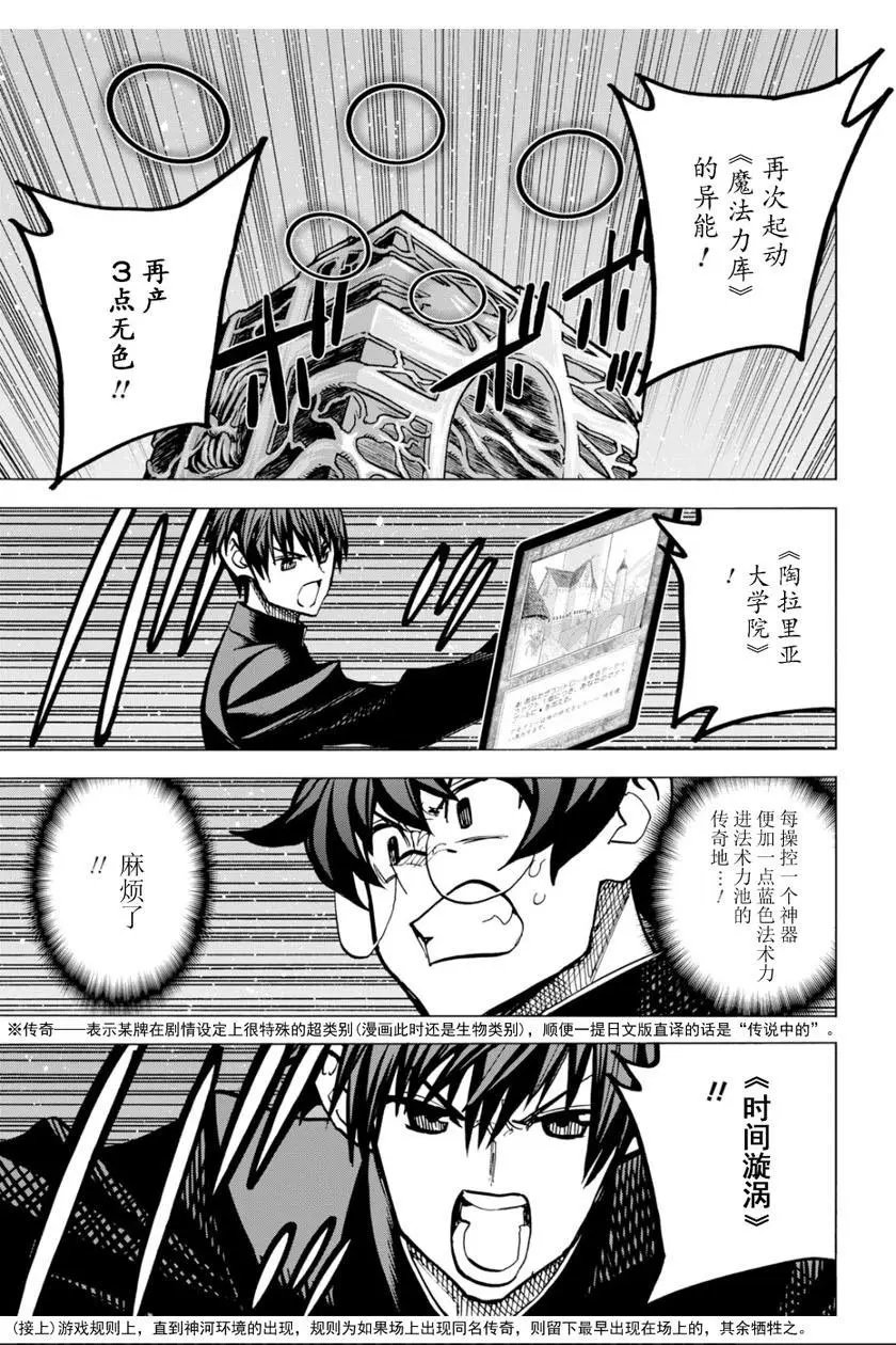 第12话