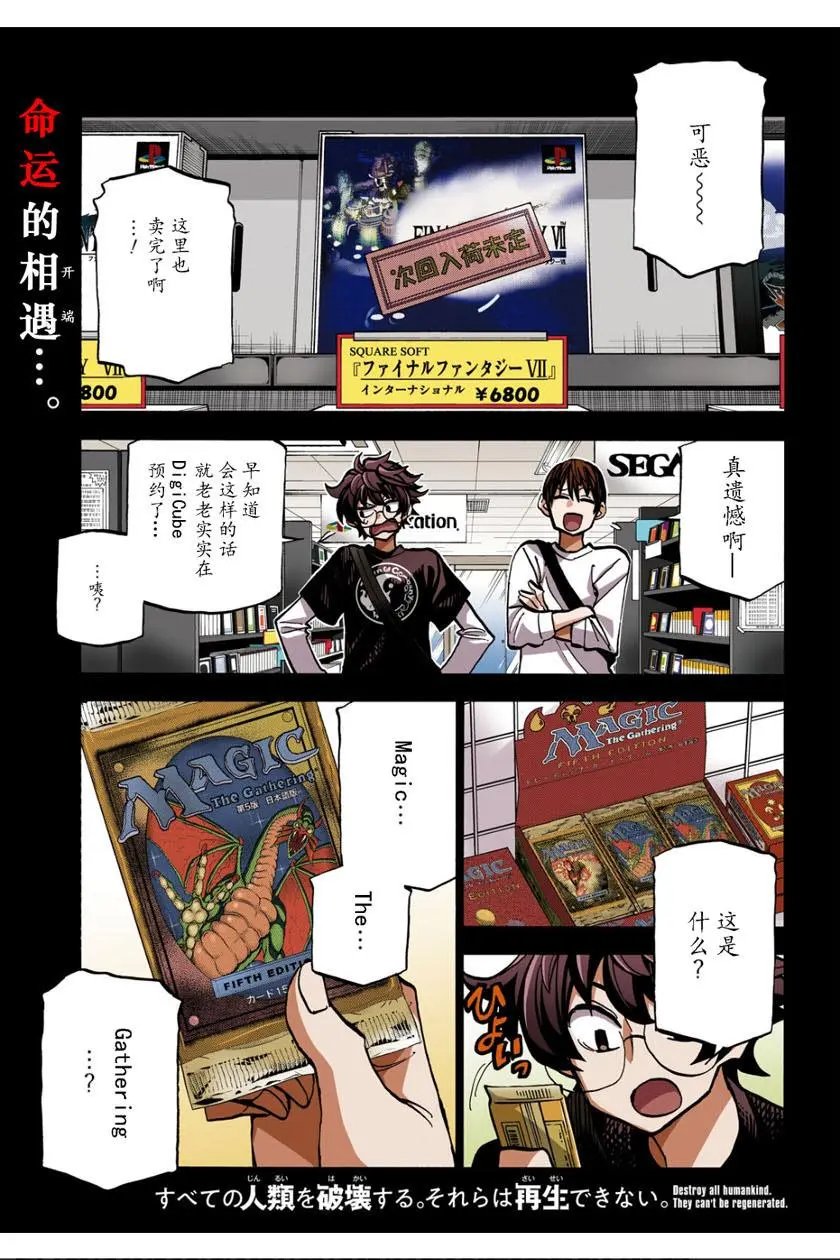 第13话