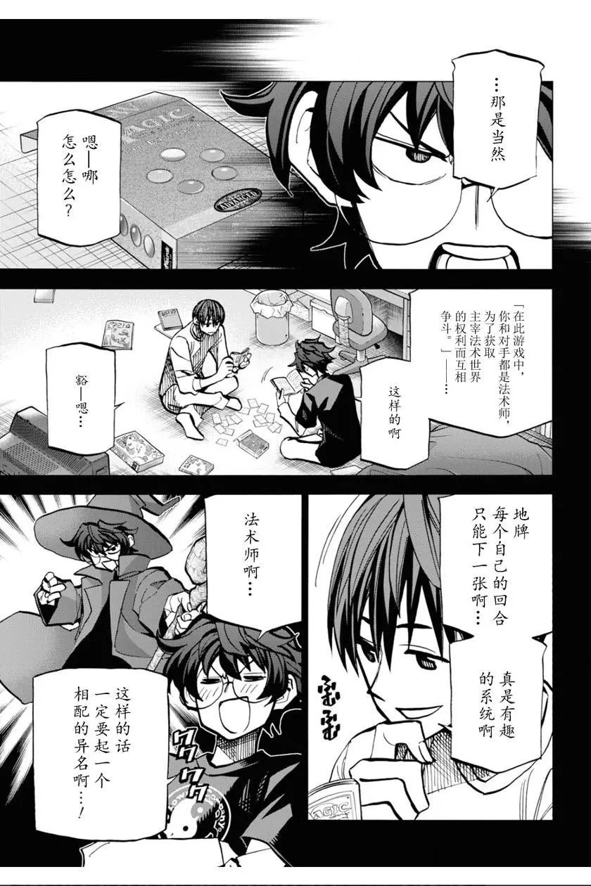 第13话
