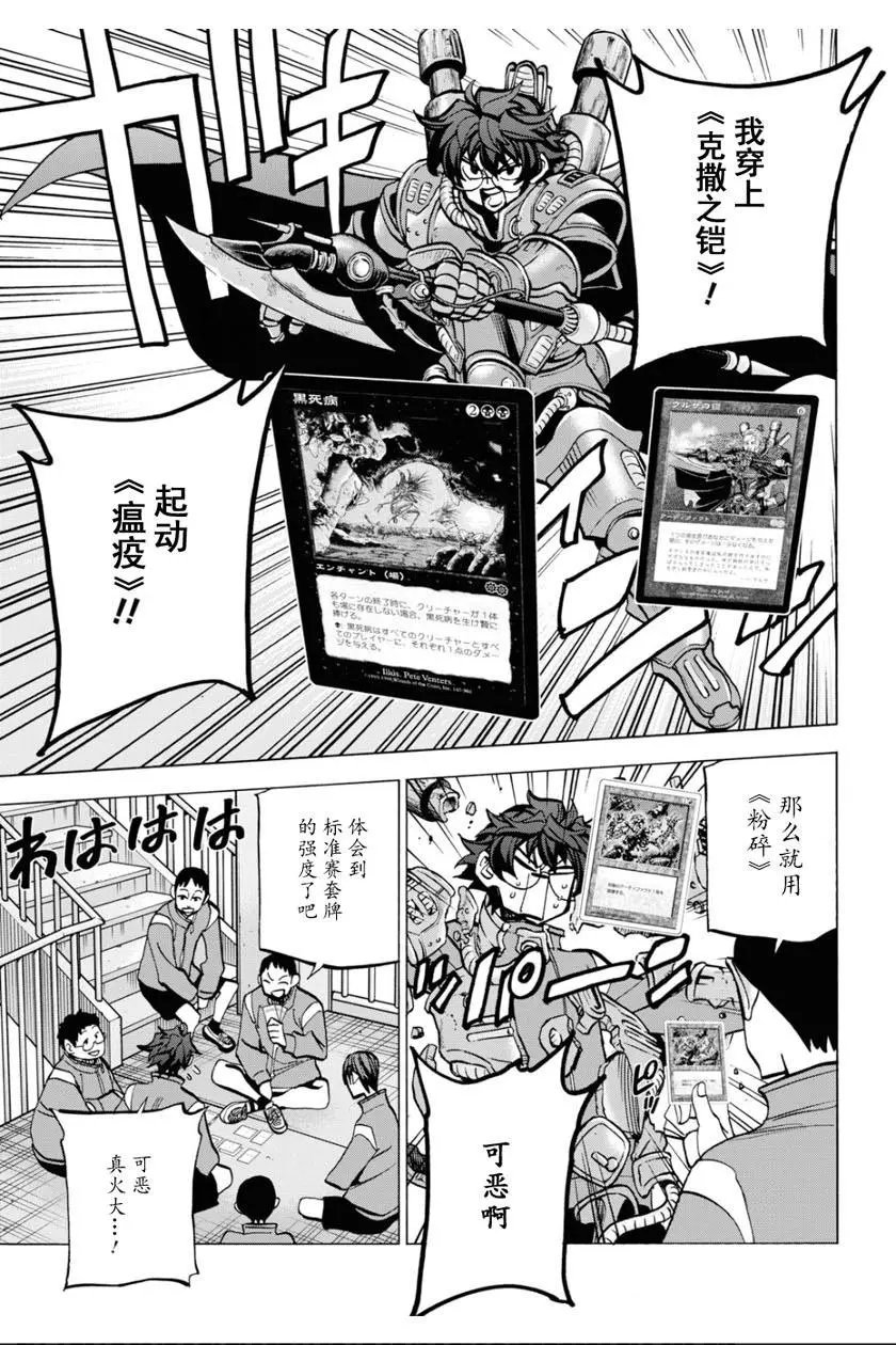 第14话