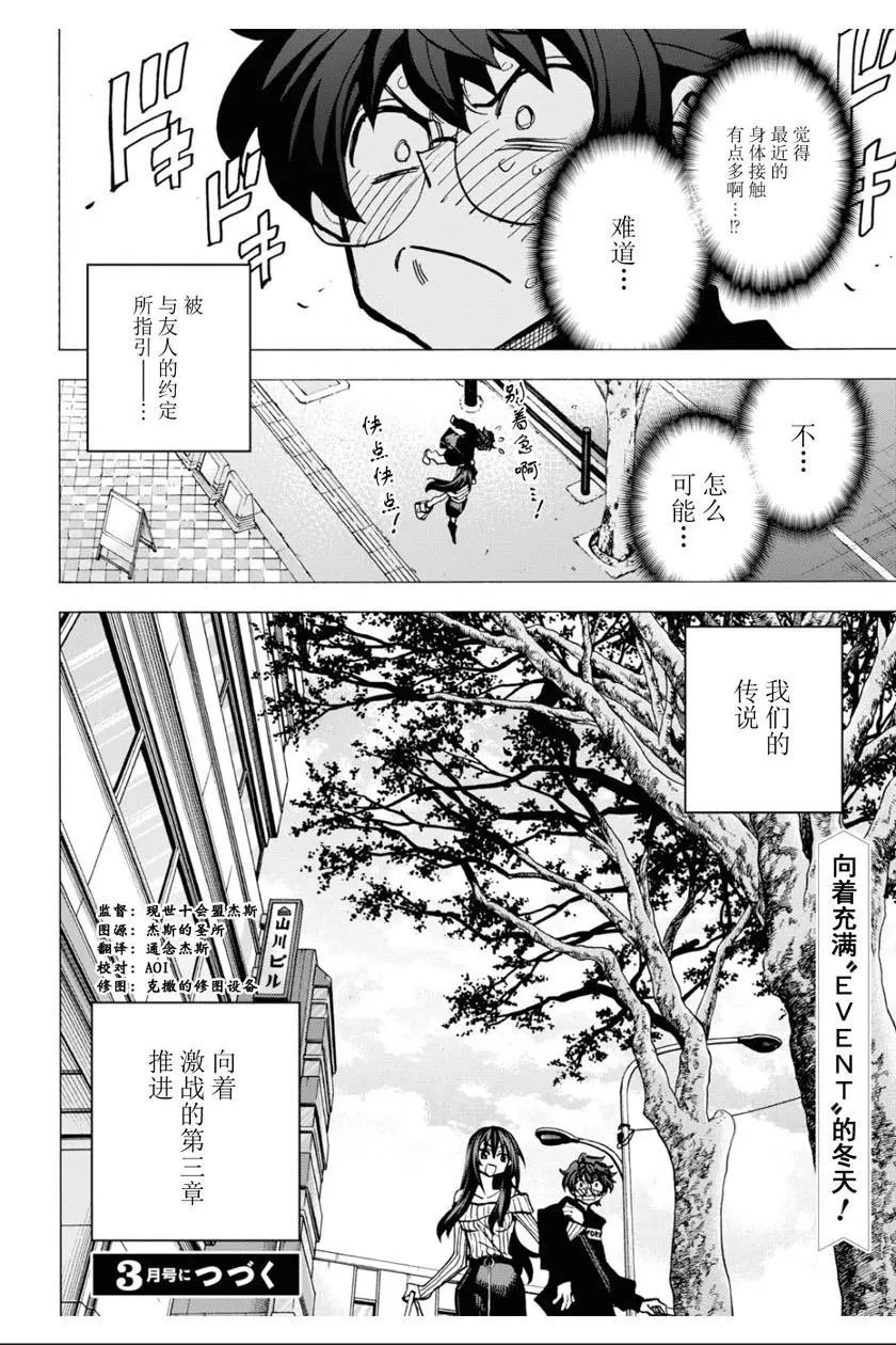 第14话