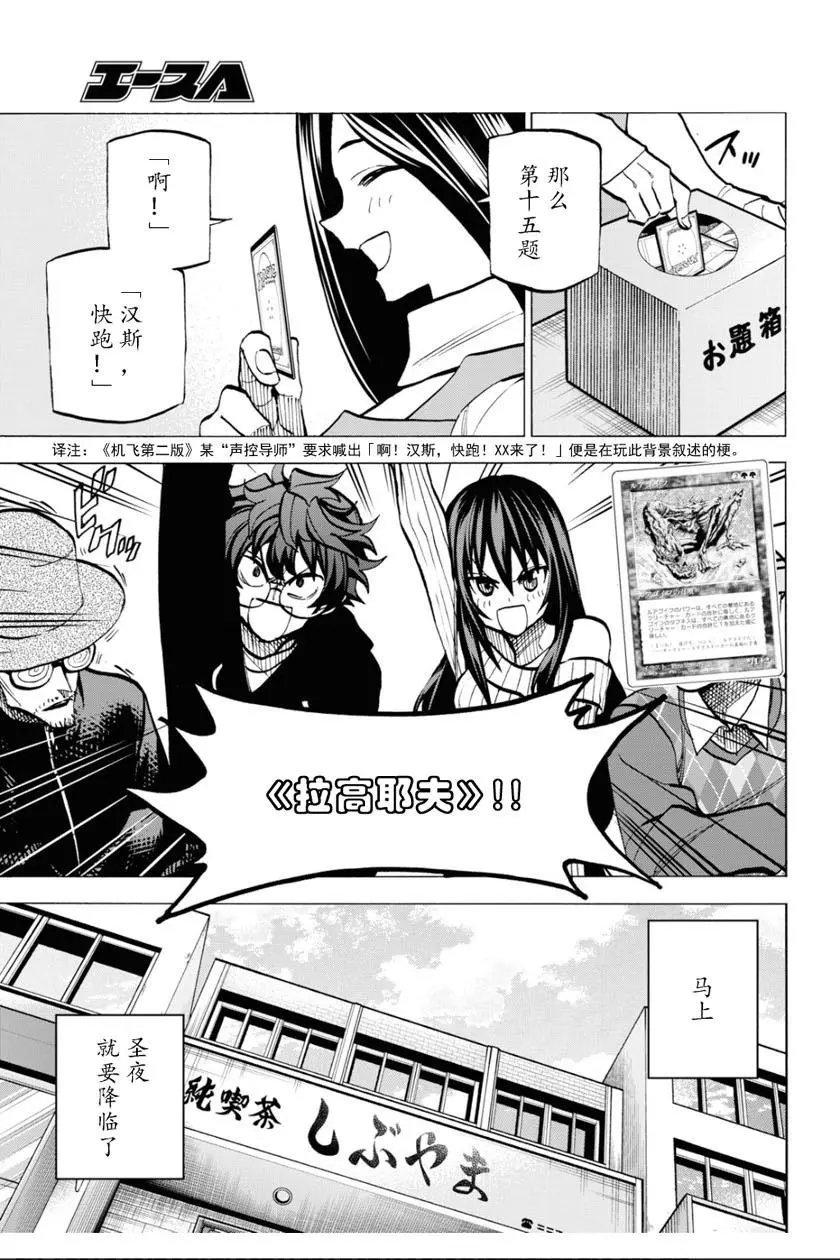 第15话