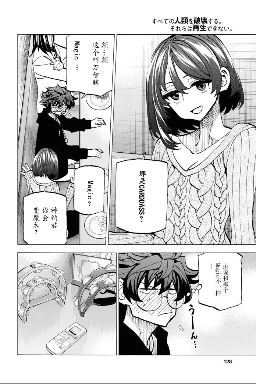 第15话