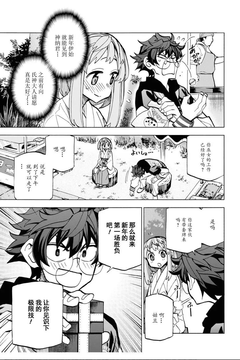 第17话