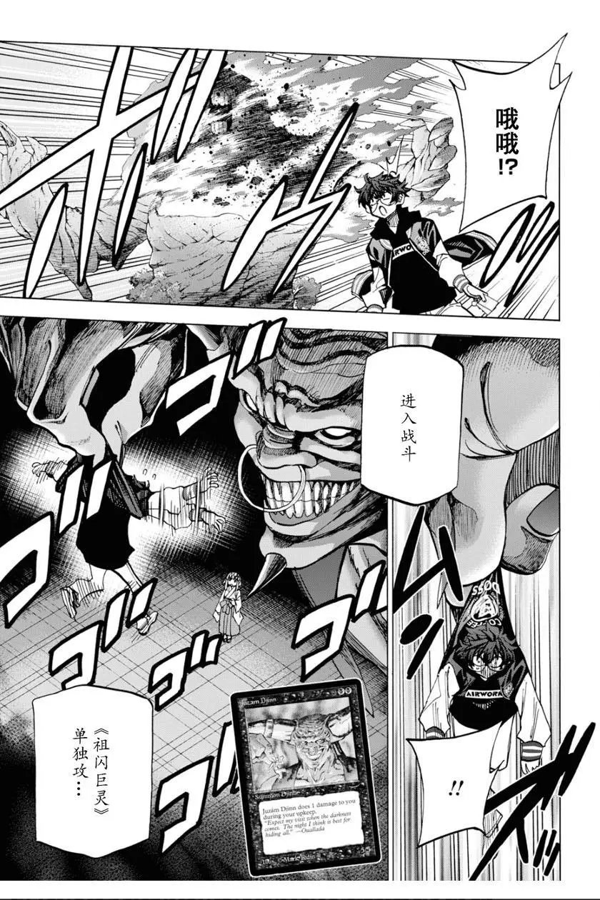 第17话