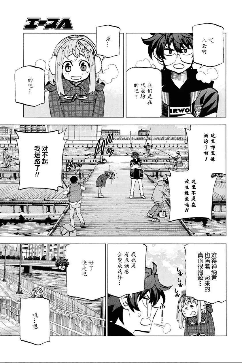 第17话