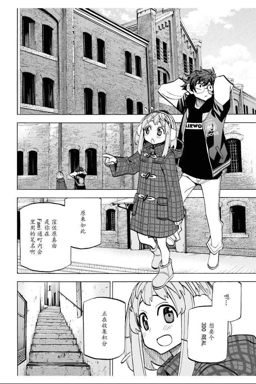 第17话