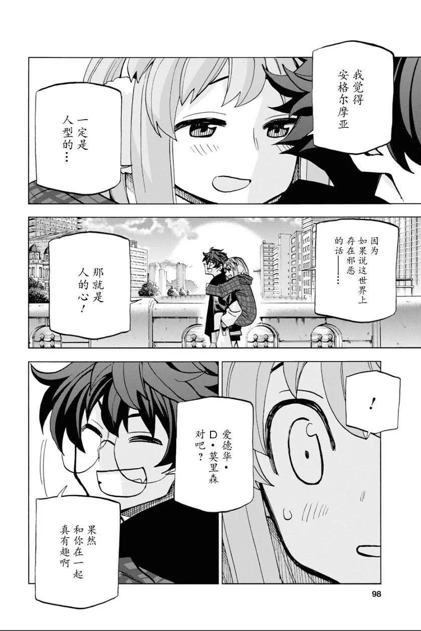 第17话