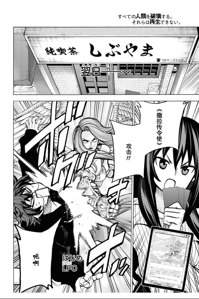 第17话