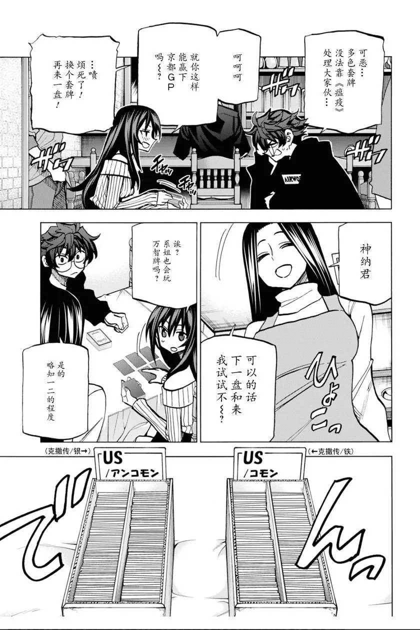 第17话