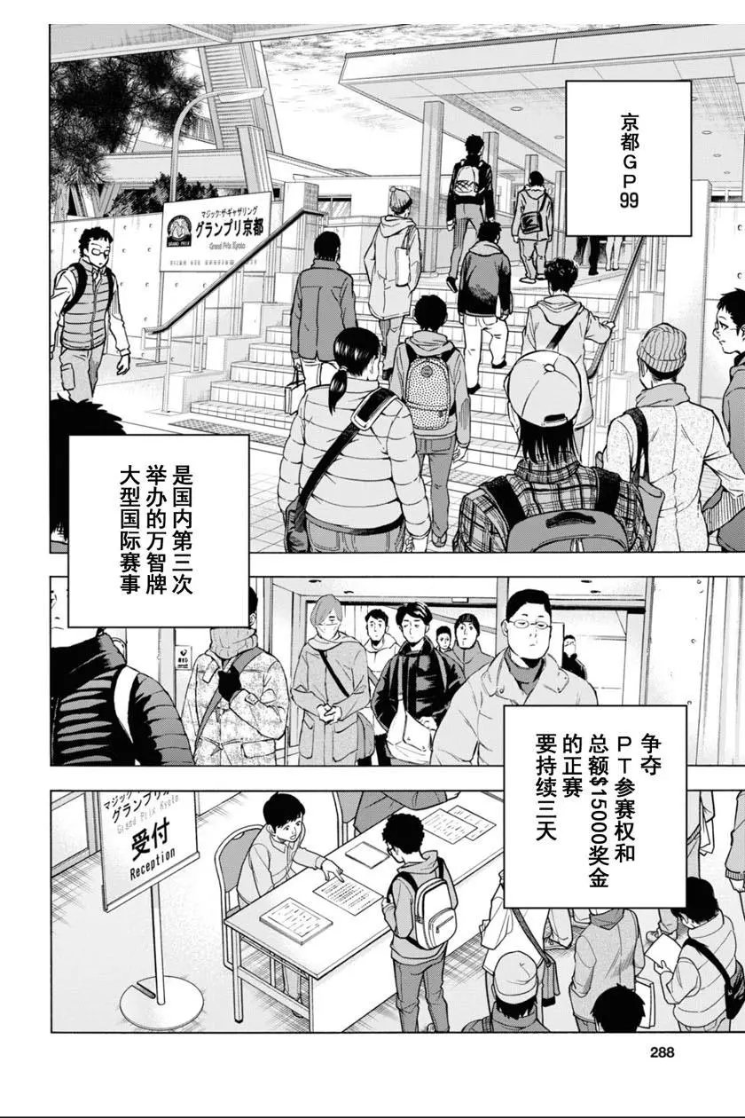 第18话