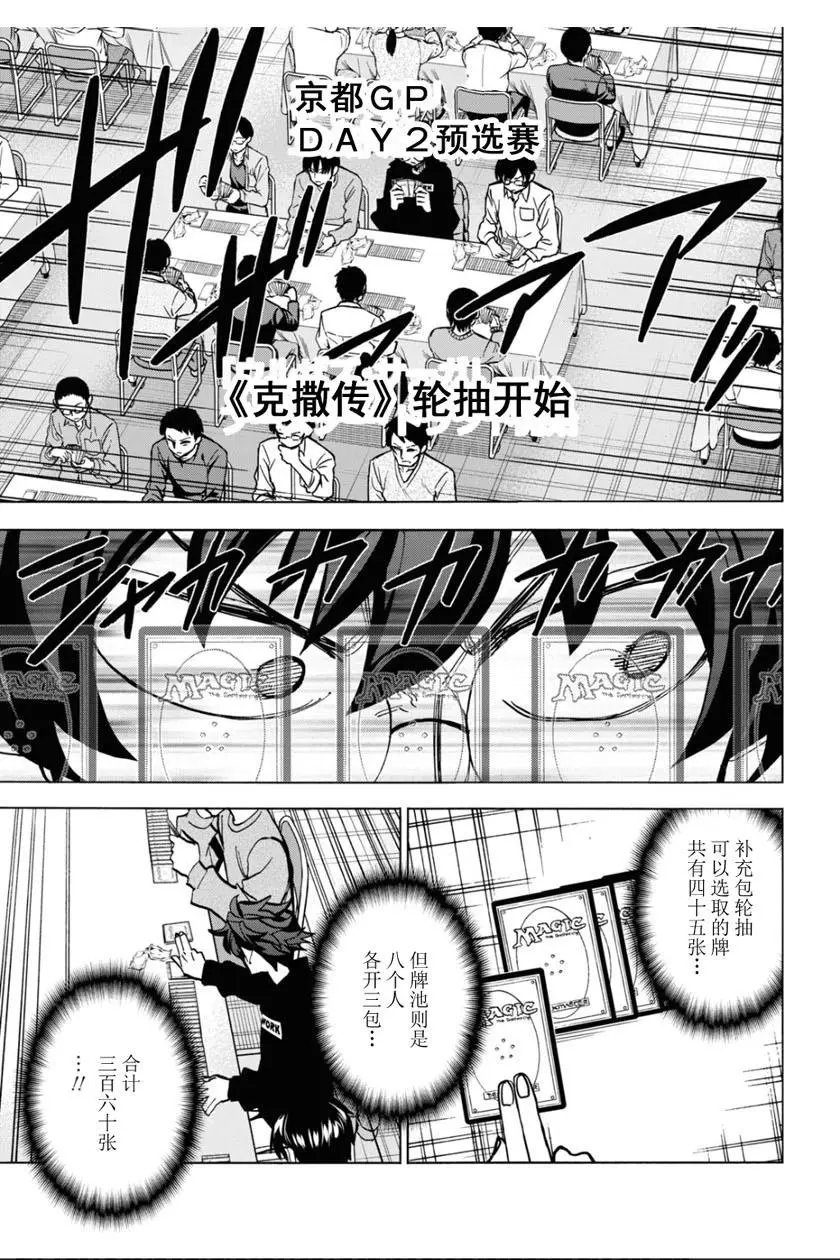 第18话