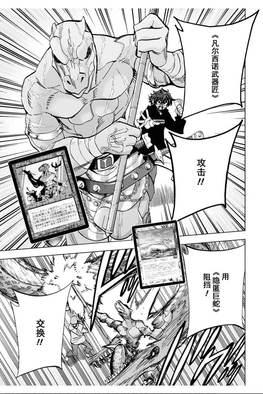 第18话