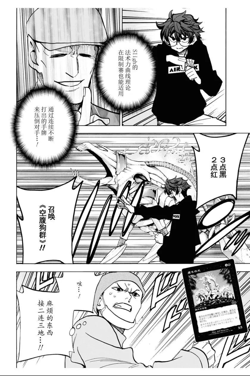 第18话