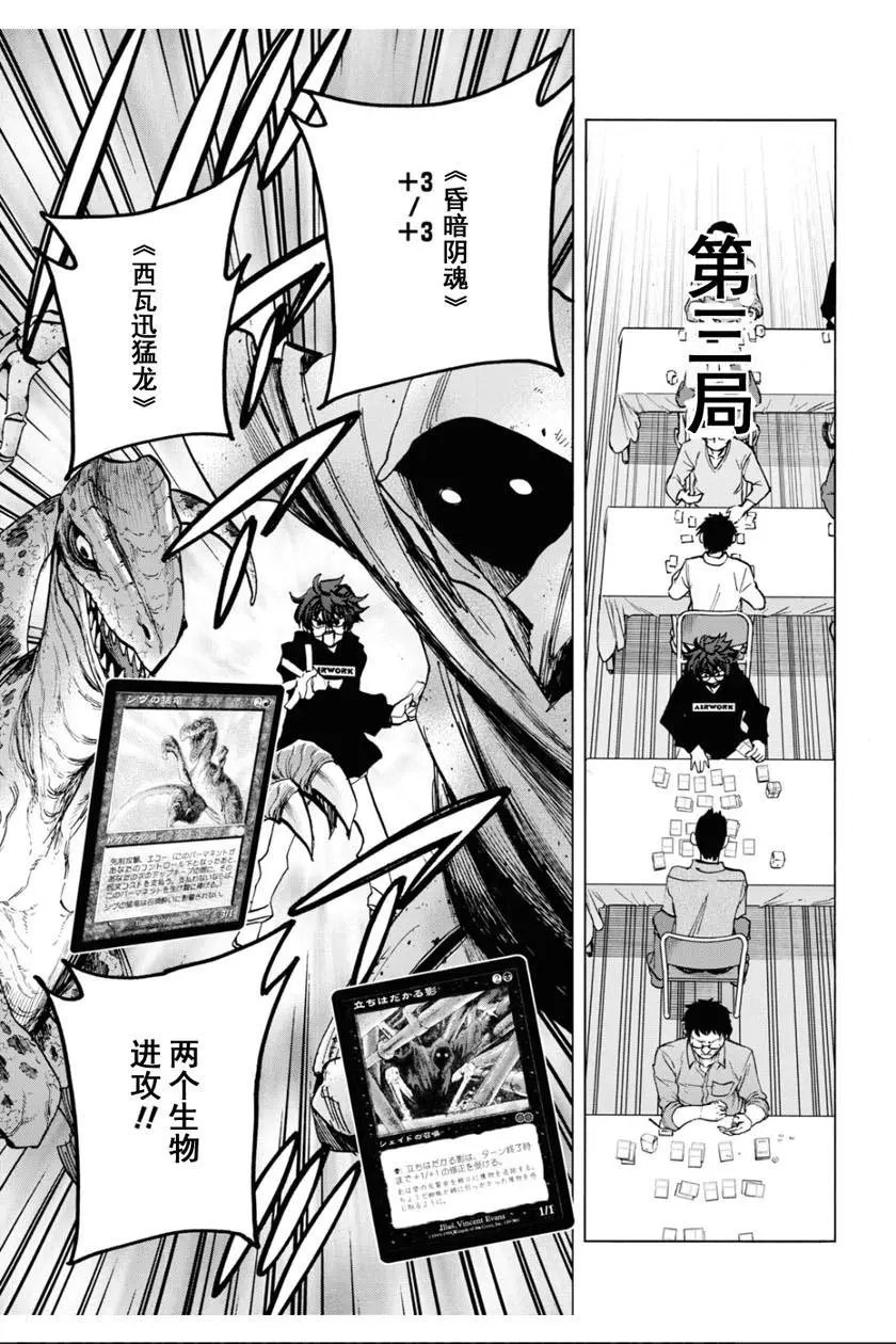 第18话
