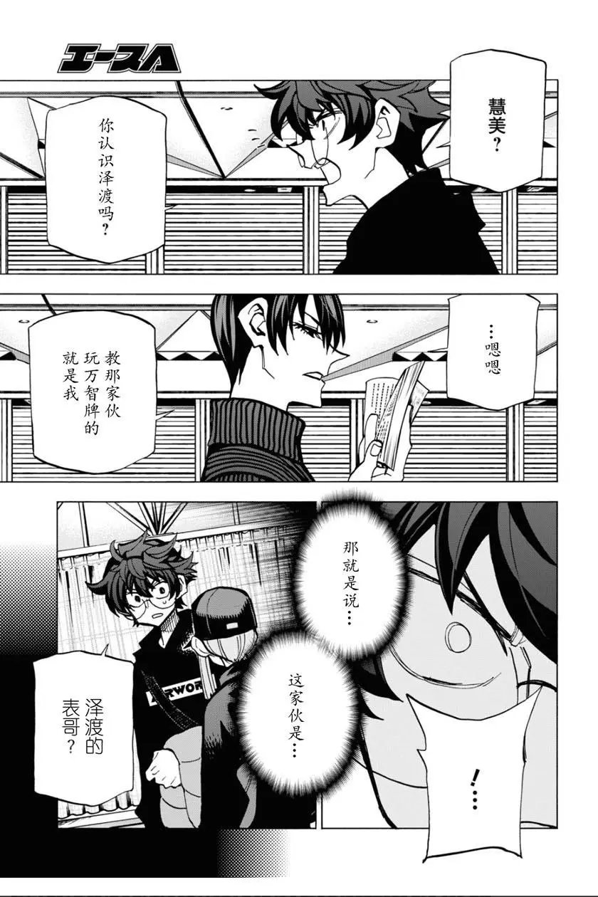第18话