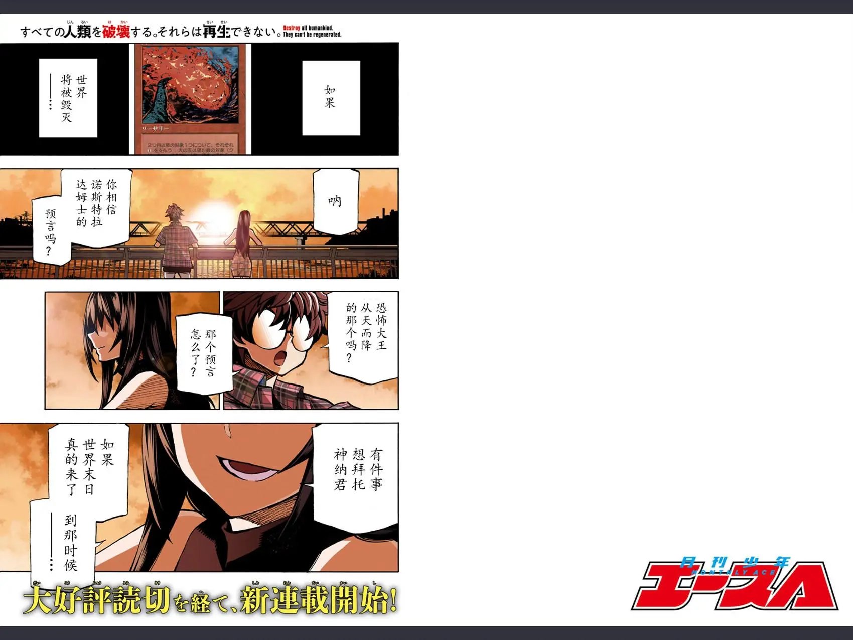 第01回