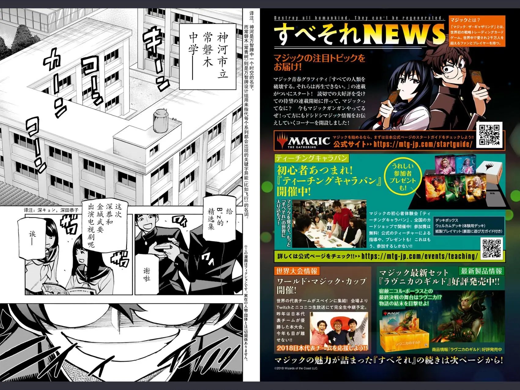 第01回