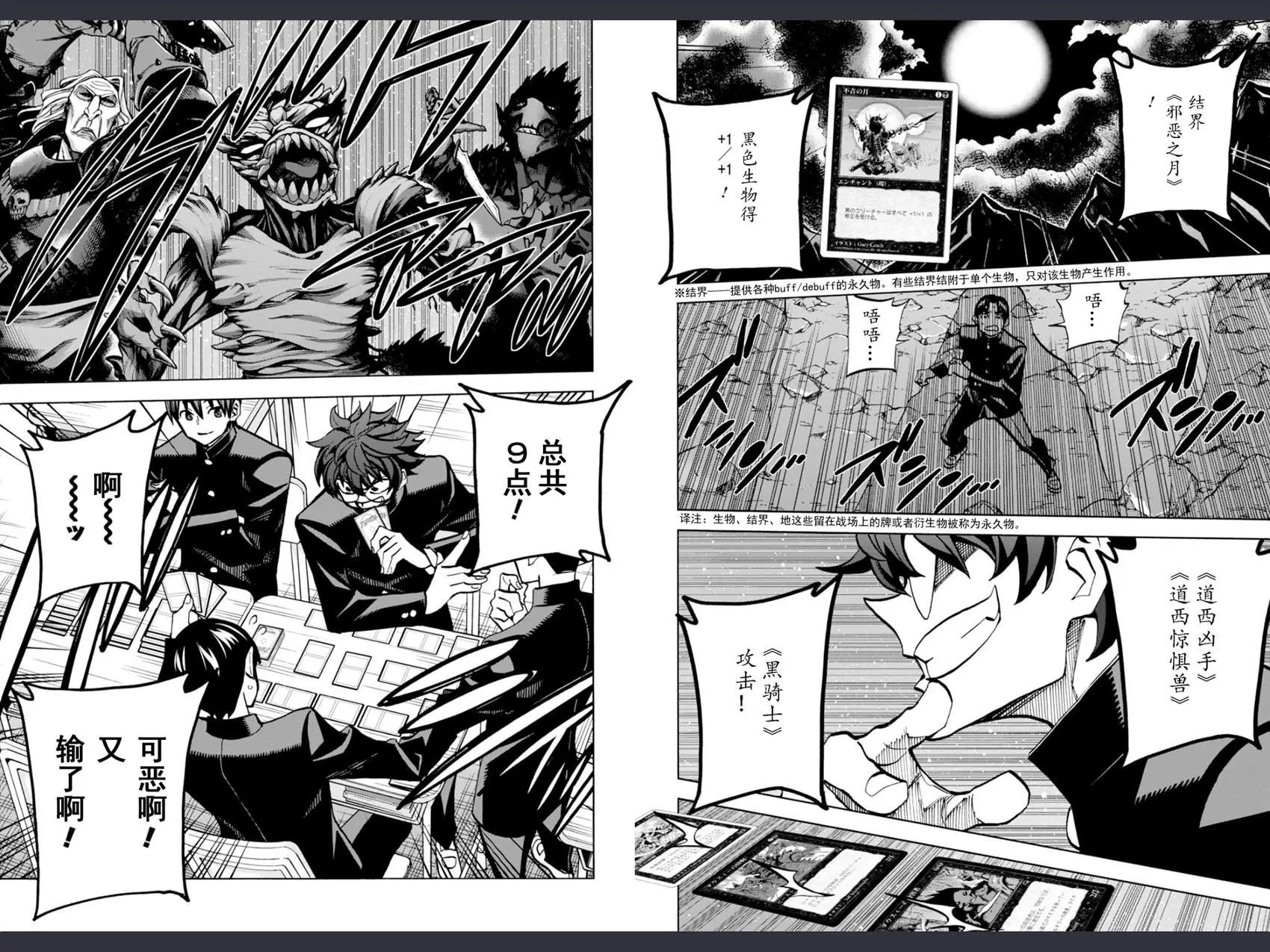 第01回