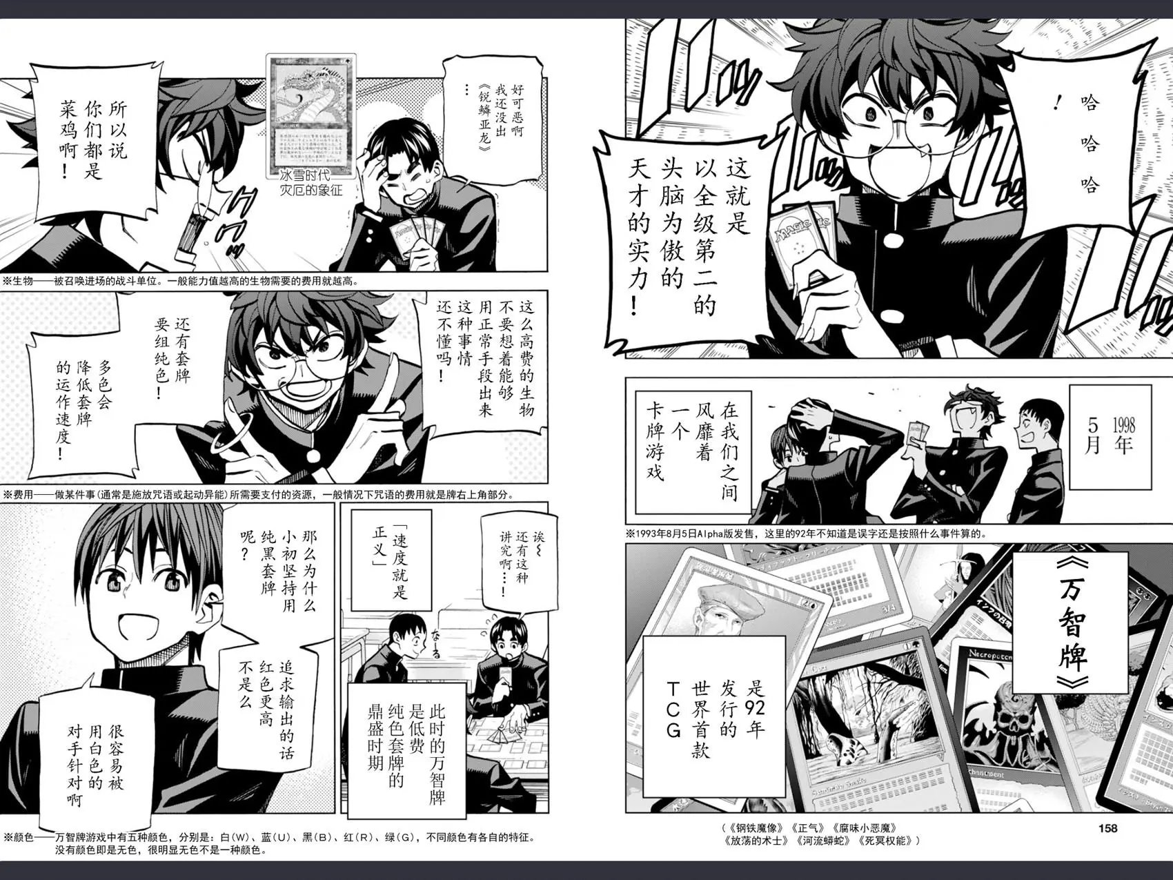 第01回