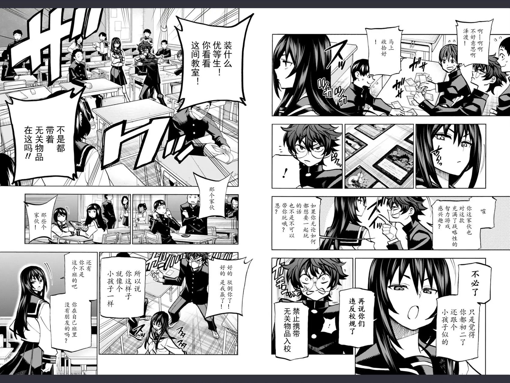 第01回