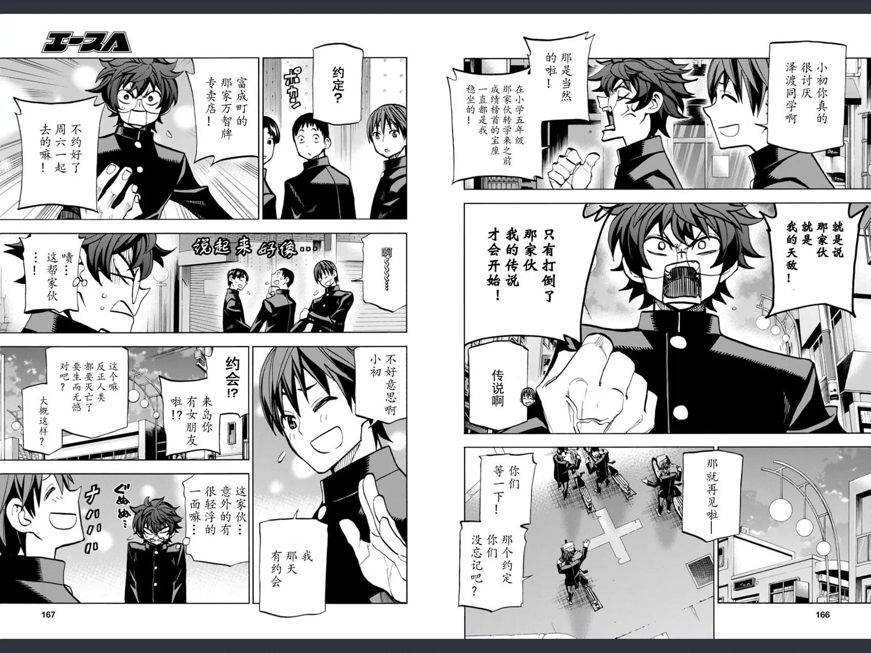 第01回