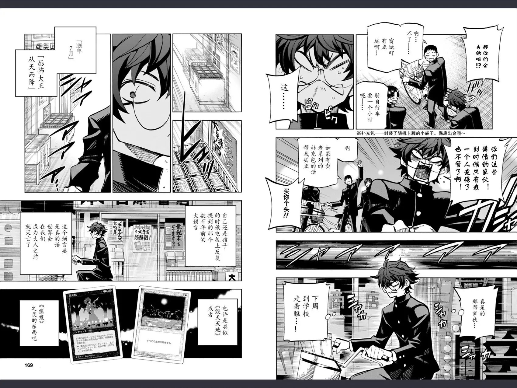 第01回