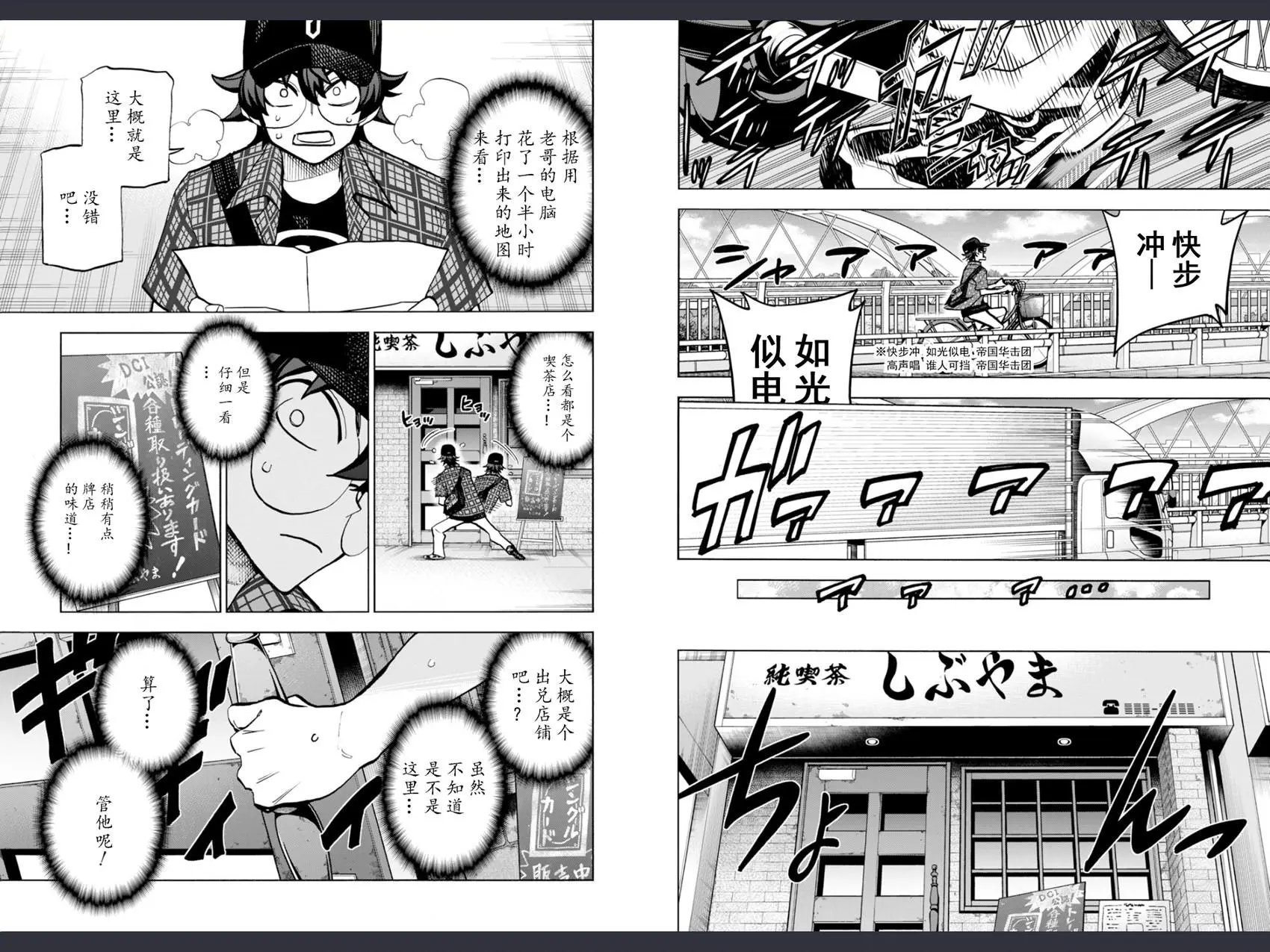 第01回