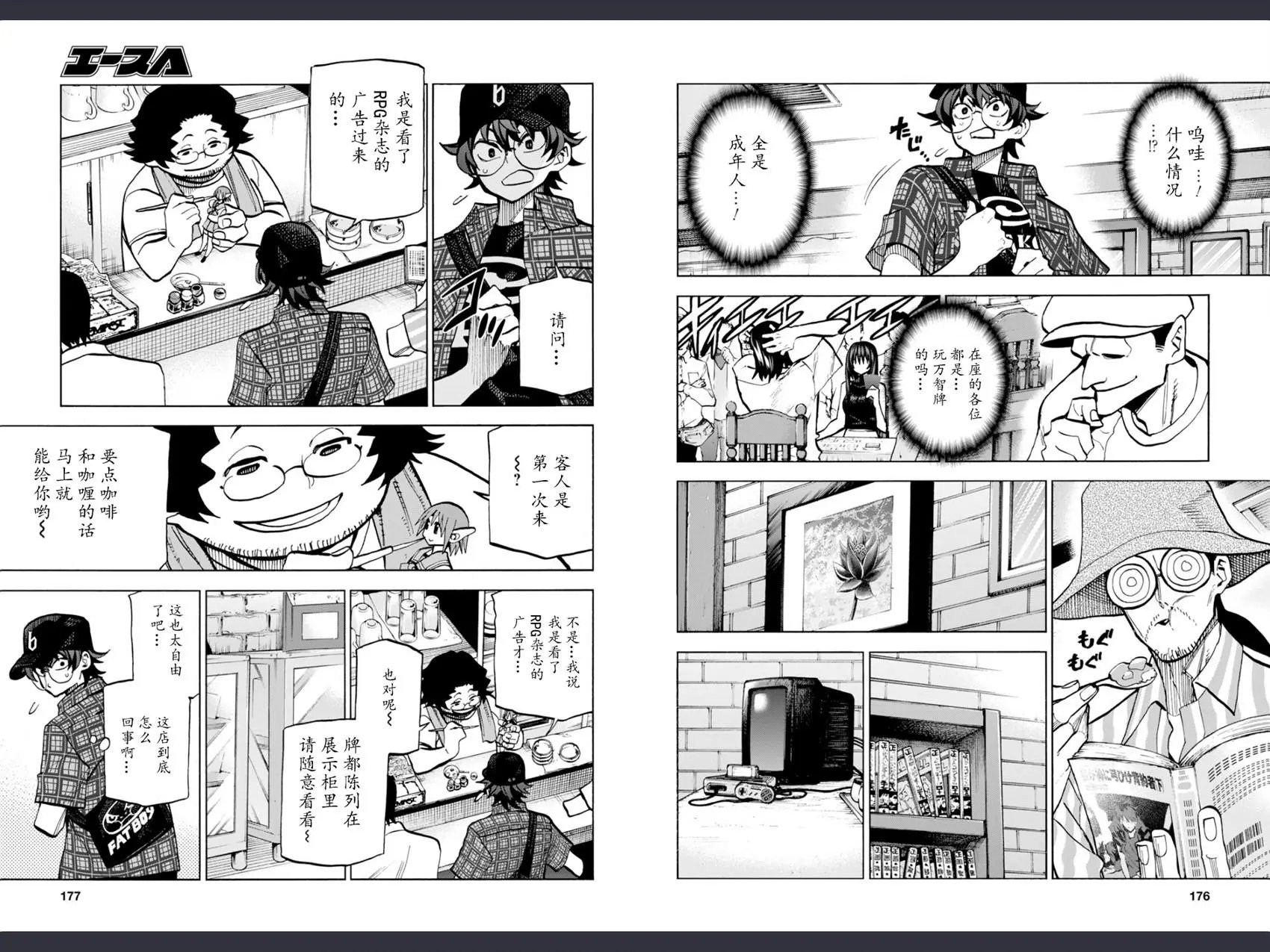 第01回